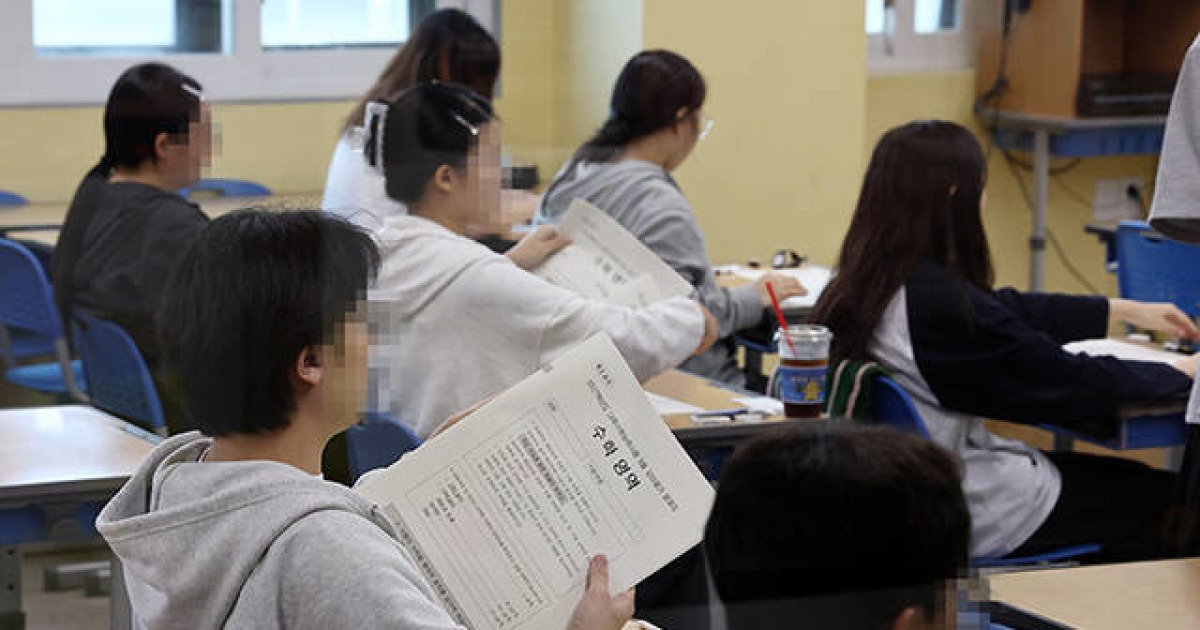 수학