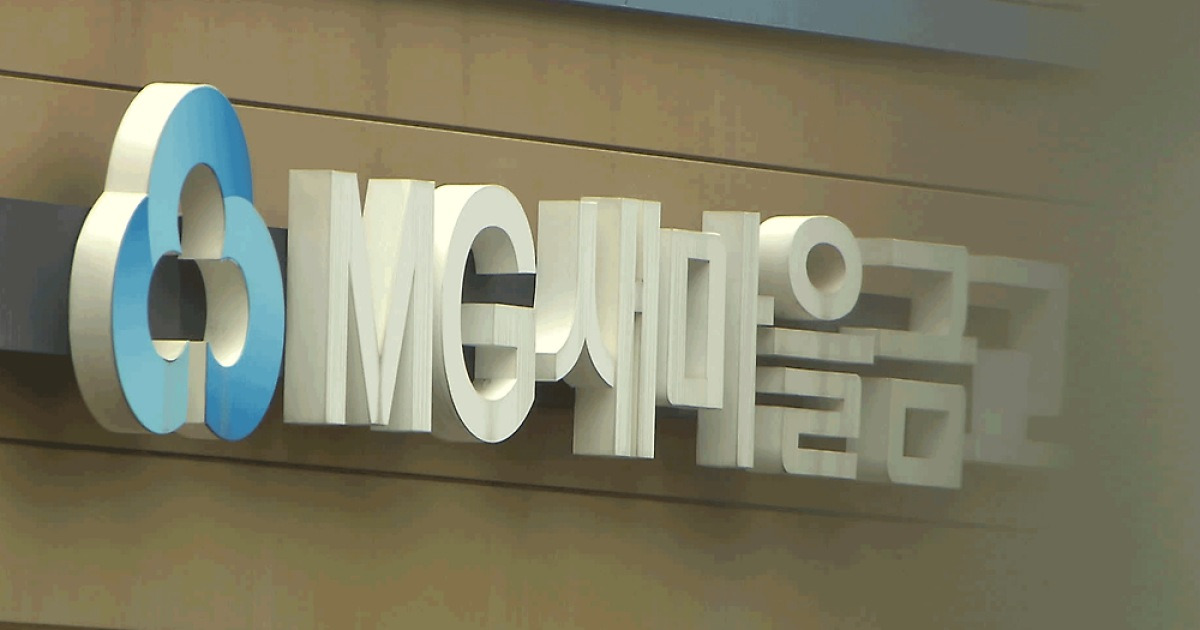 예금