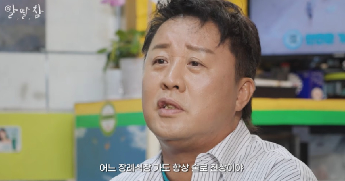 정준하