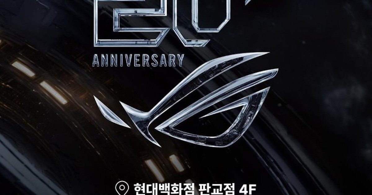 ASUS Opens ROG 20th Anniversary Pop-up at Hyundai Department Store Pangyo