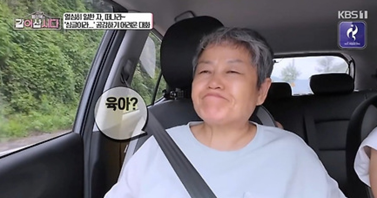 황신혜