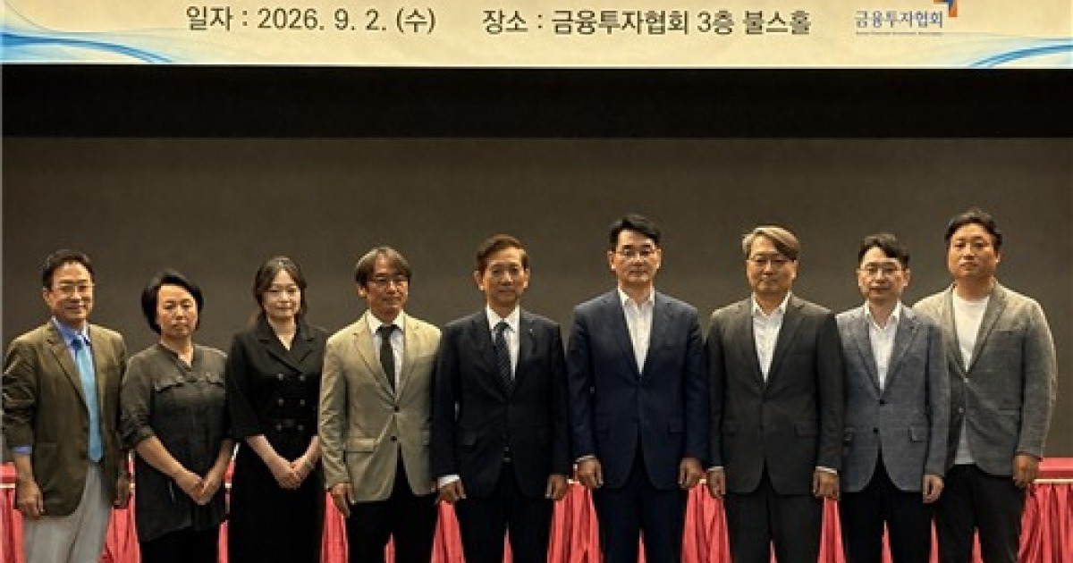 금융투자협회
