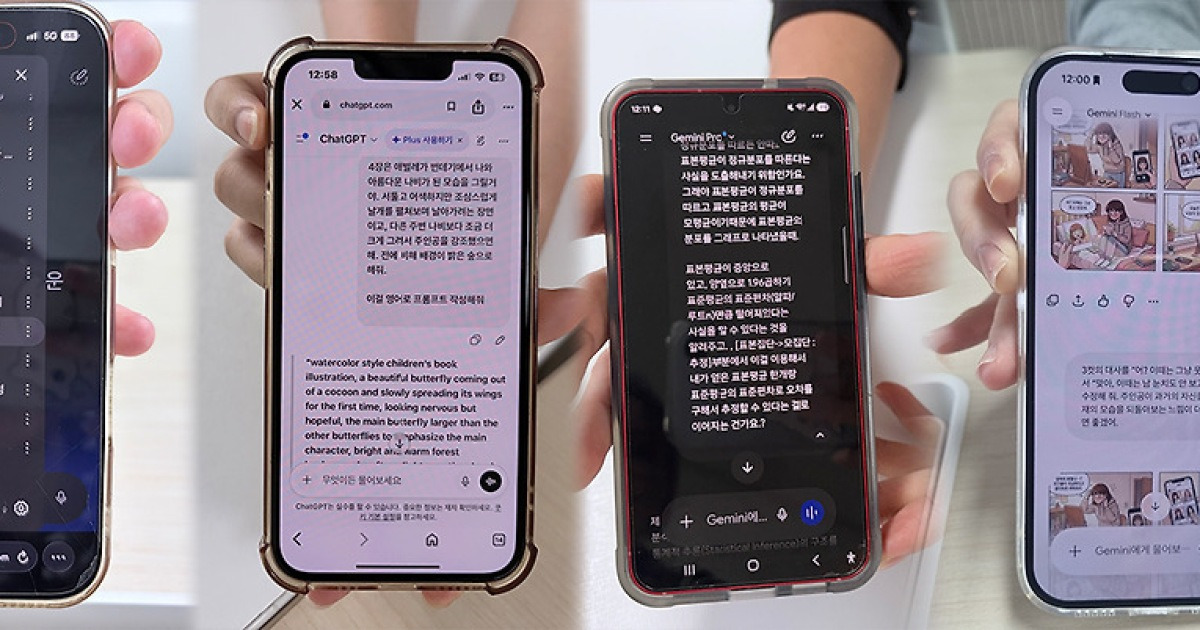 AI로 문제 풀고, 풀이 묻고…교실 속 달라진 공부 풍경