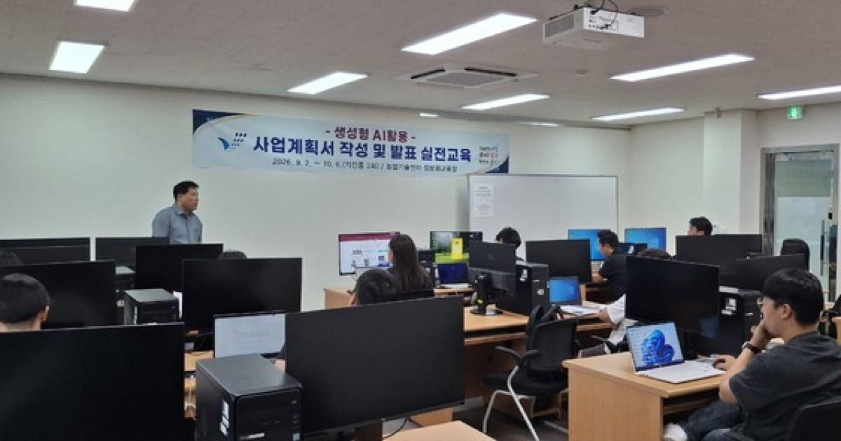 보령 청년농업인, AI 활용해 농업경영 역량 높인다