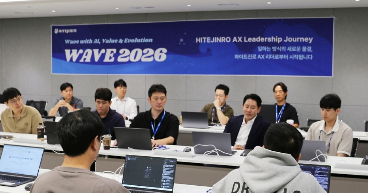 하이트진로, 'AX 리더' 키운다…"AI 업무 혁신 본격화"