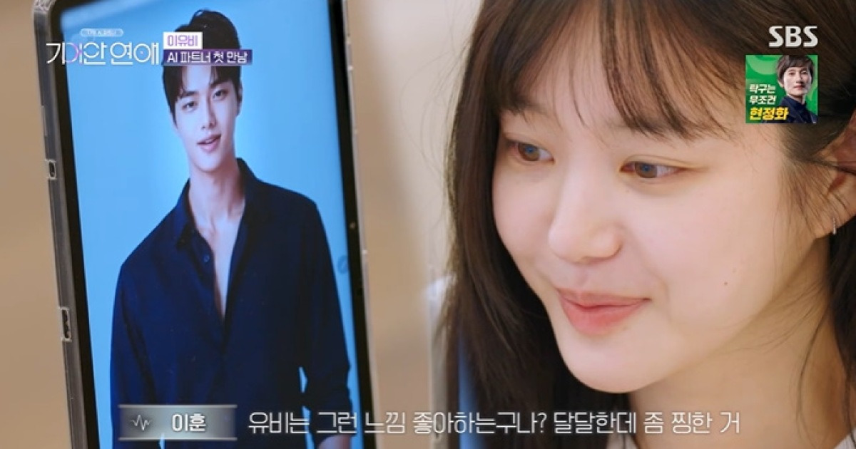 이유비