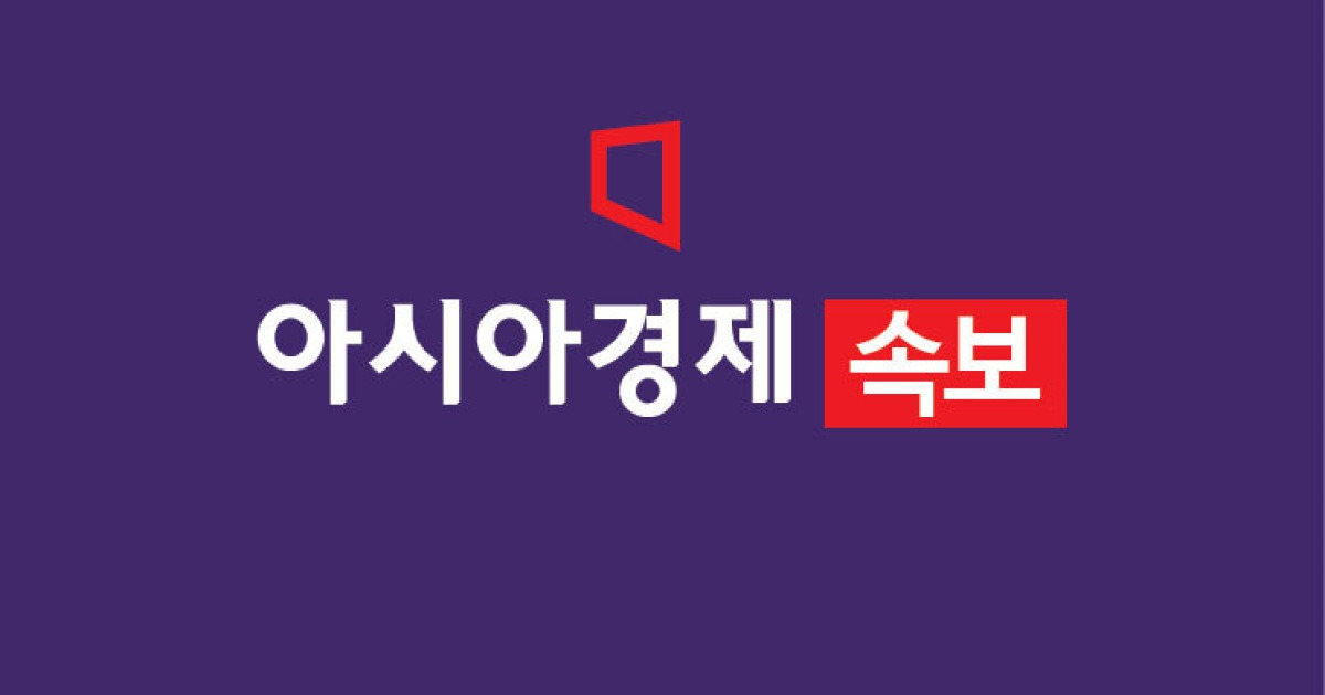 [속보]정부 '사이버 보안 특화 AI 파운데이션 모델' 네이버 클라우드 선정