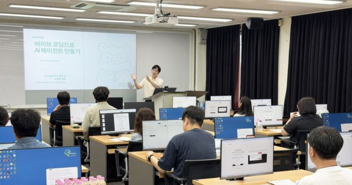 AI가 업무를 바꾼다… 부산대 직원들 직접 만든 ‘AI 에이전트’
