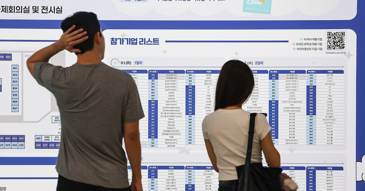 “AI가 일자리 줄였는데… 취업하려면 AI 배워야”
