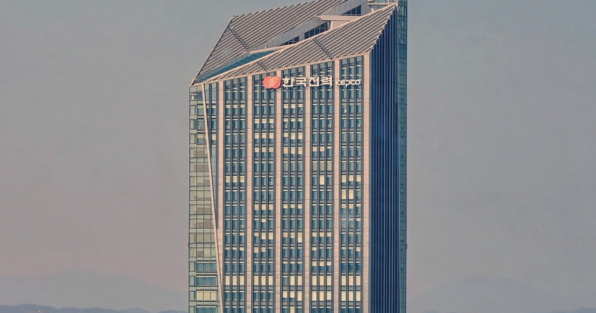 한전