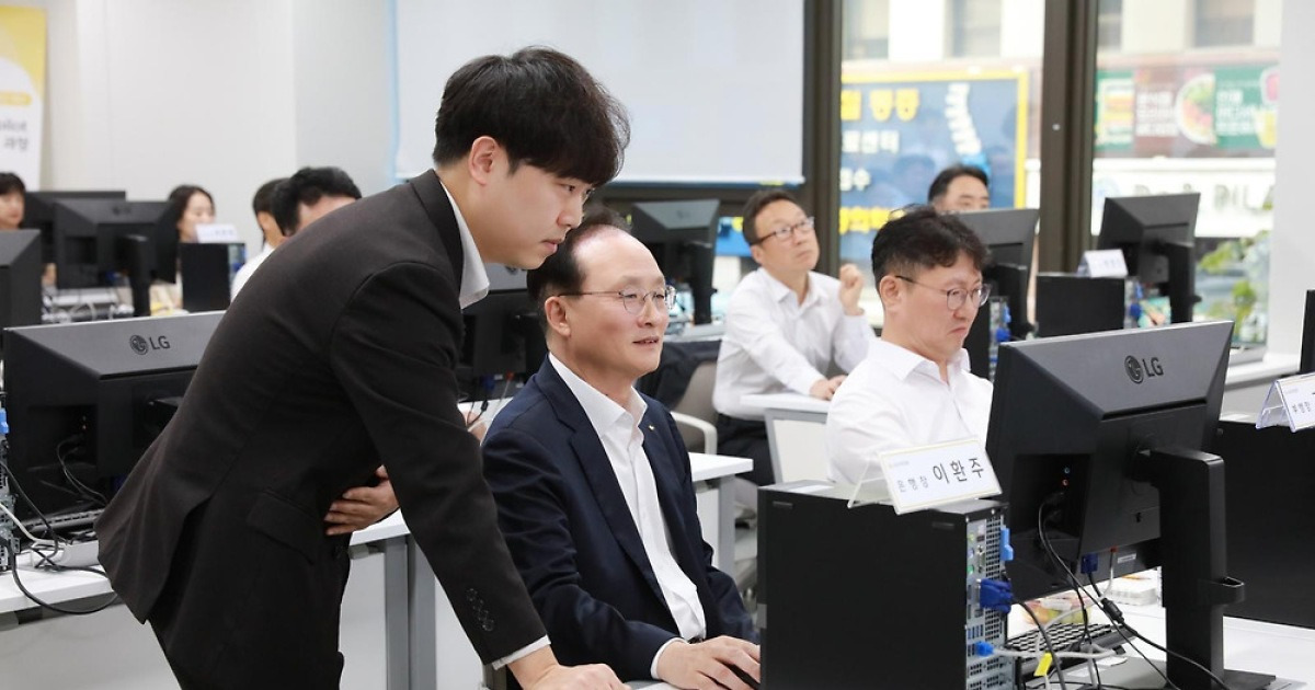 KB국민은행, 이환주 은행장 등 경영진 대상 ‘생성형 AI 실습 교육’