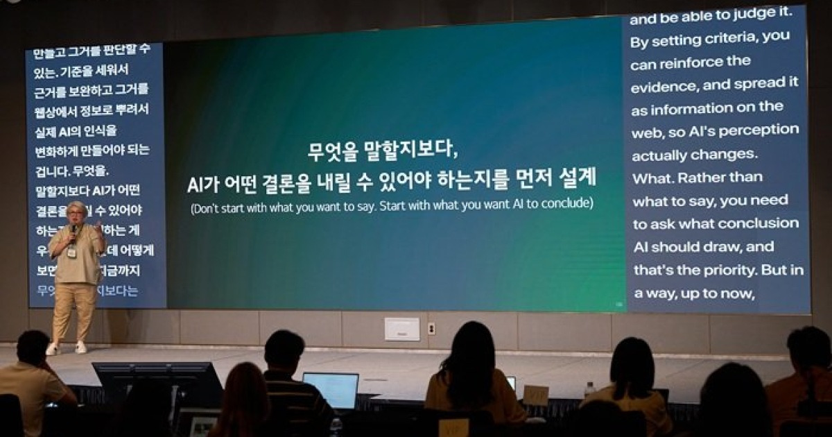 AI 검색 시대… “단순 노출 넘어 ‘지식 구조화’로 추천 이끌어야”