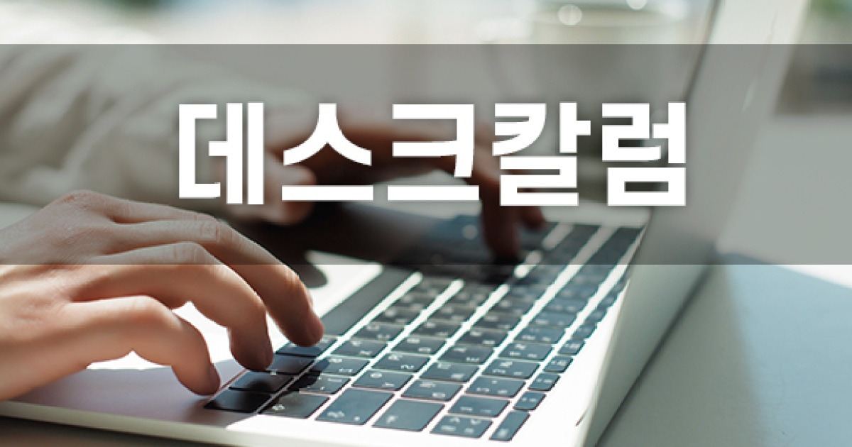 [데스크칼럼] AI 시대, 약사들의 외침이 공허하게 들리는 이유