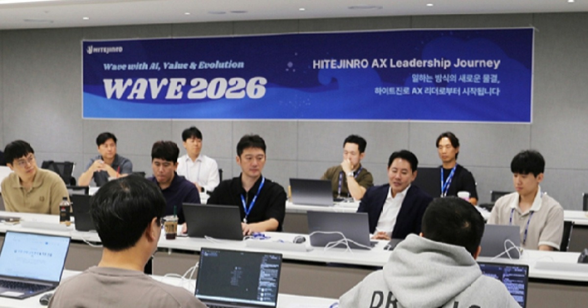 하이트진로, 'AX 리더' 키운다⋯전사 AI 전환 속도