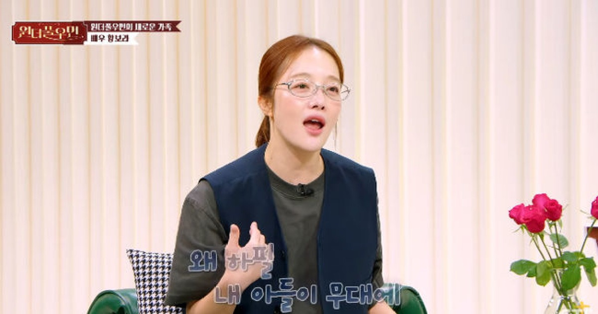 황보라