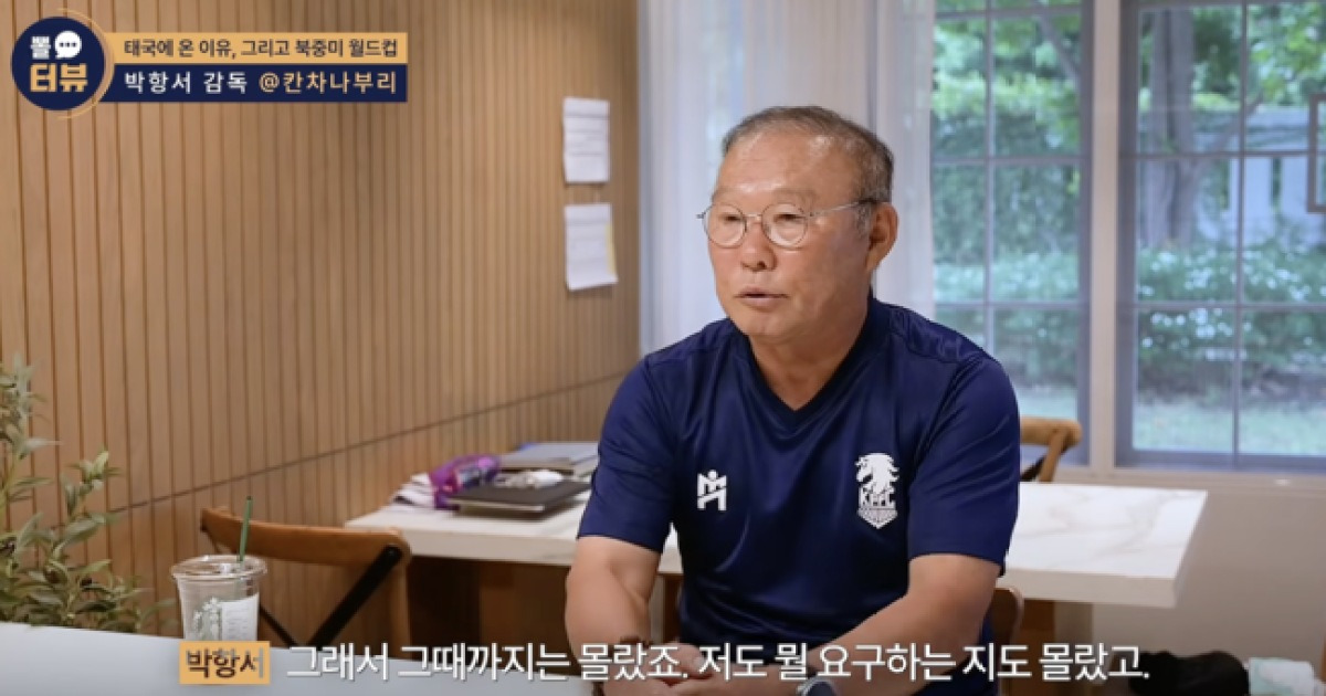 박항서