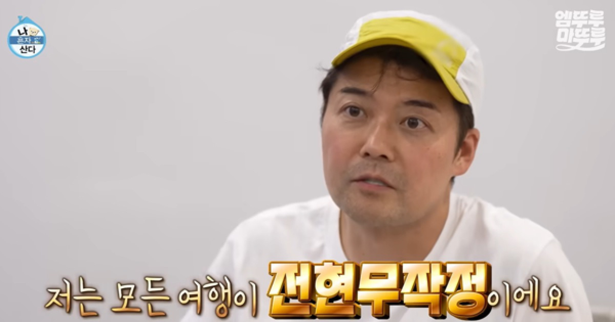 김신영