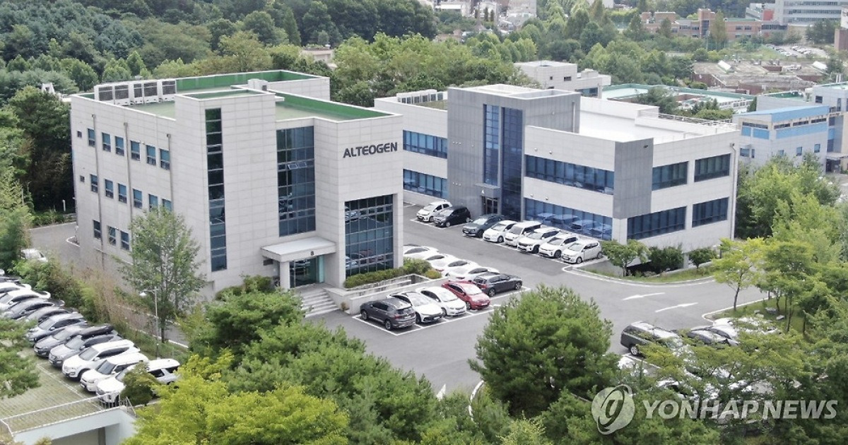 알테오젠