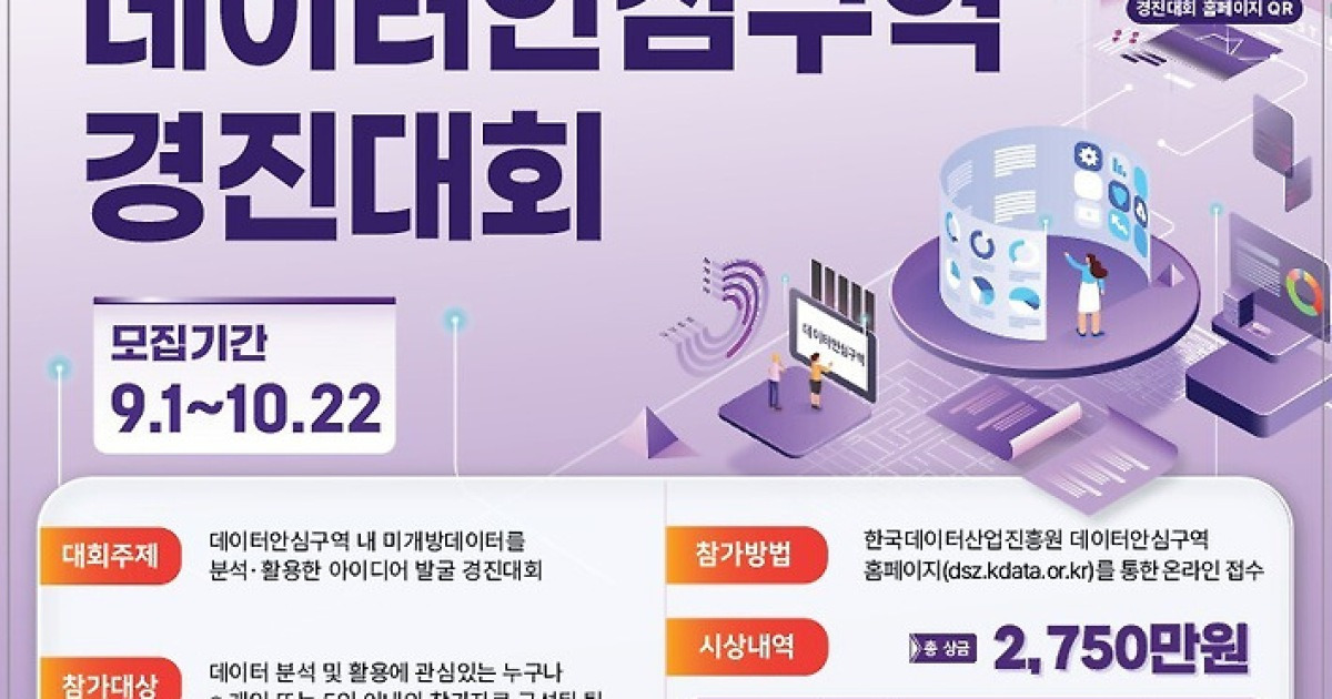 대구광역시