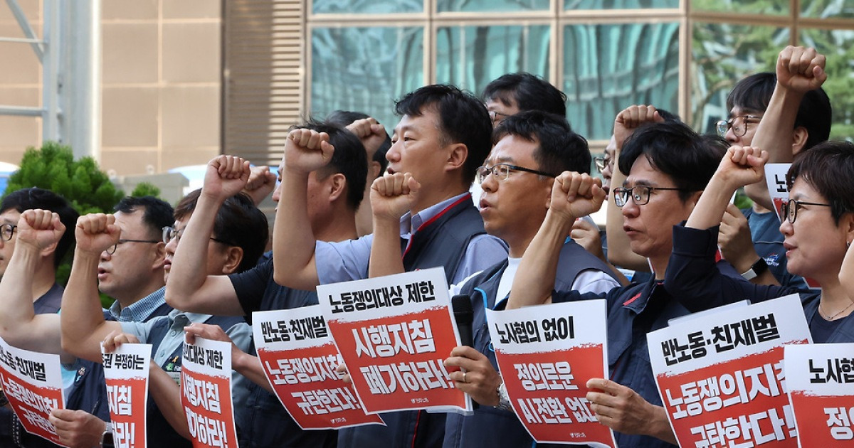 전국 삼성 전자 노동 조합