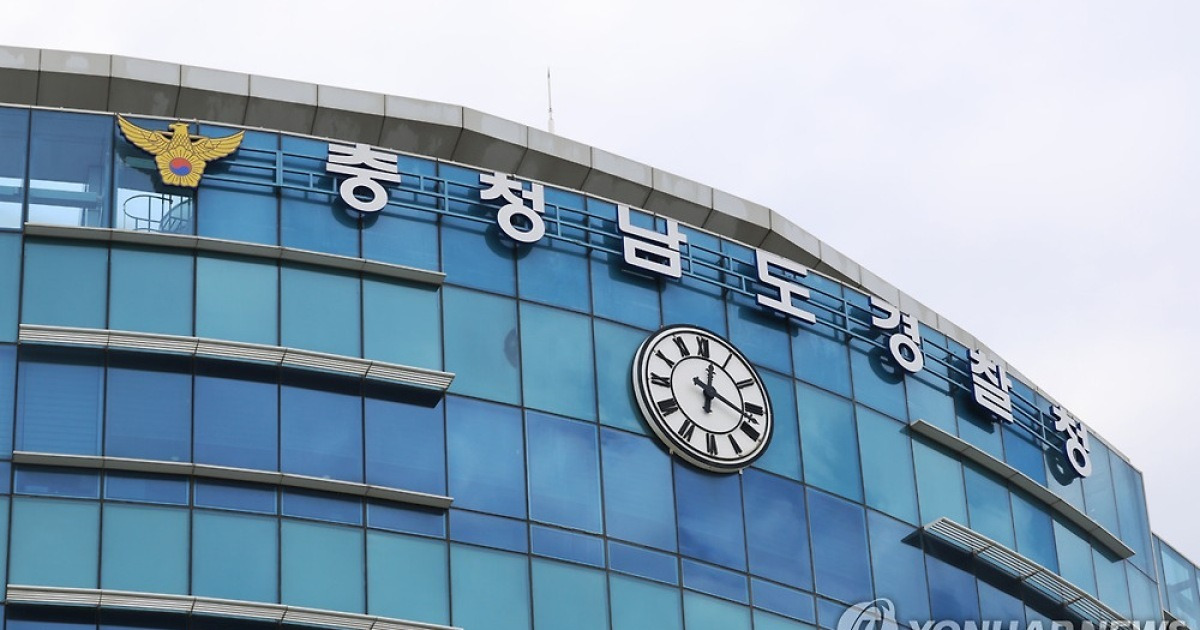 계룡대