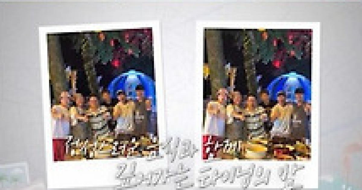 K-POP Real News Scene