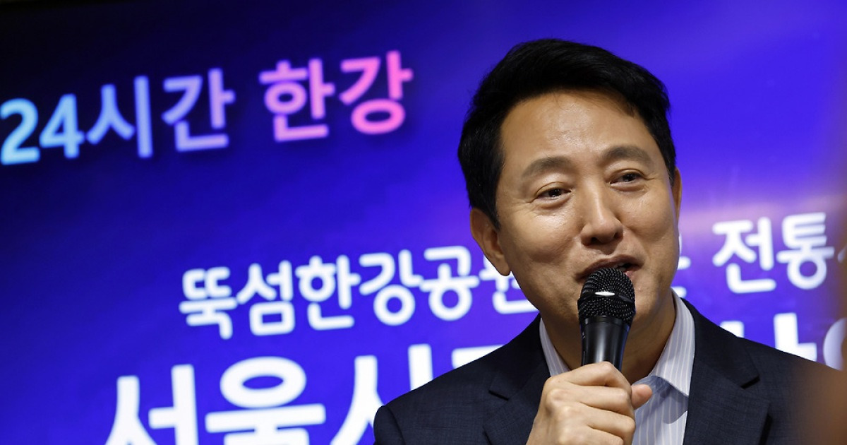 오세훈