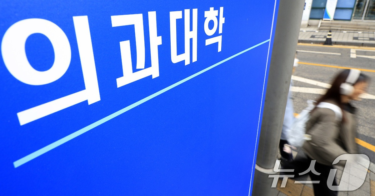 의대생