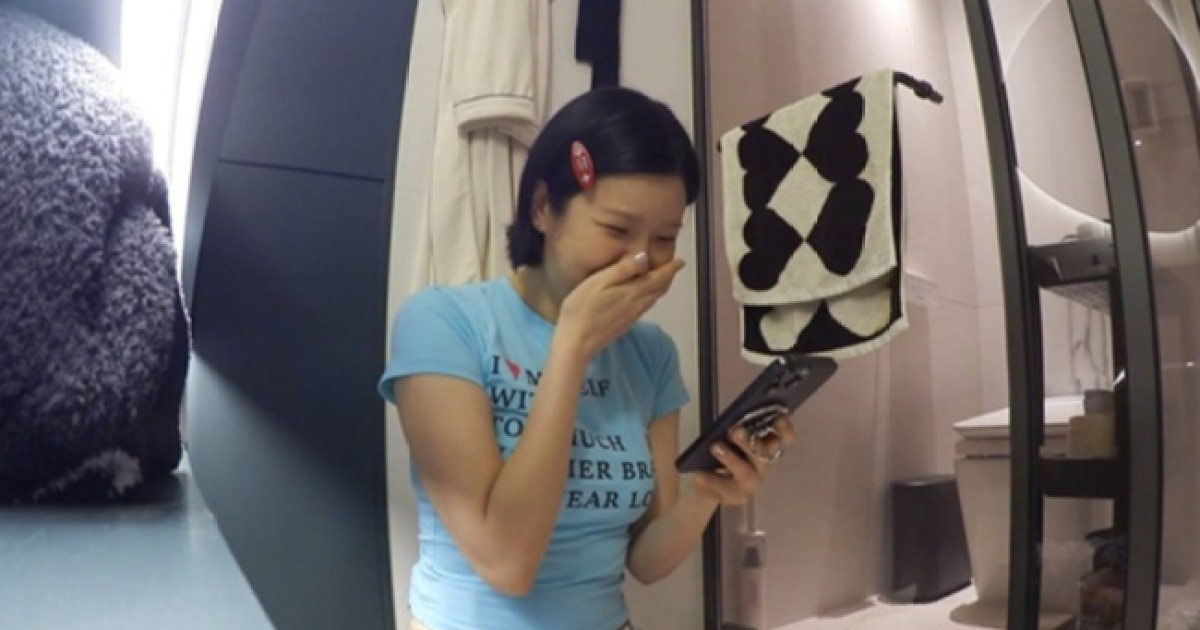 린