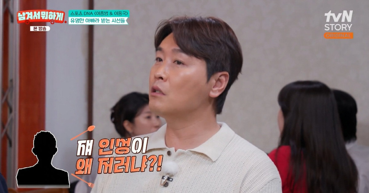 "이동국 子 인성 왜 저래"…축구하는 13살 시안 향한 막말에 父는 착잡 ('남겨서 뭐하게')