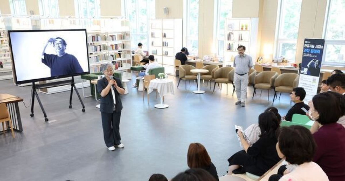 "AI 시대, 결국 필요한 건 생각하는 힘"…세종교육문화원, 이정모 작가와 만남