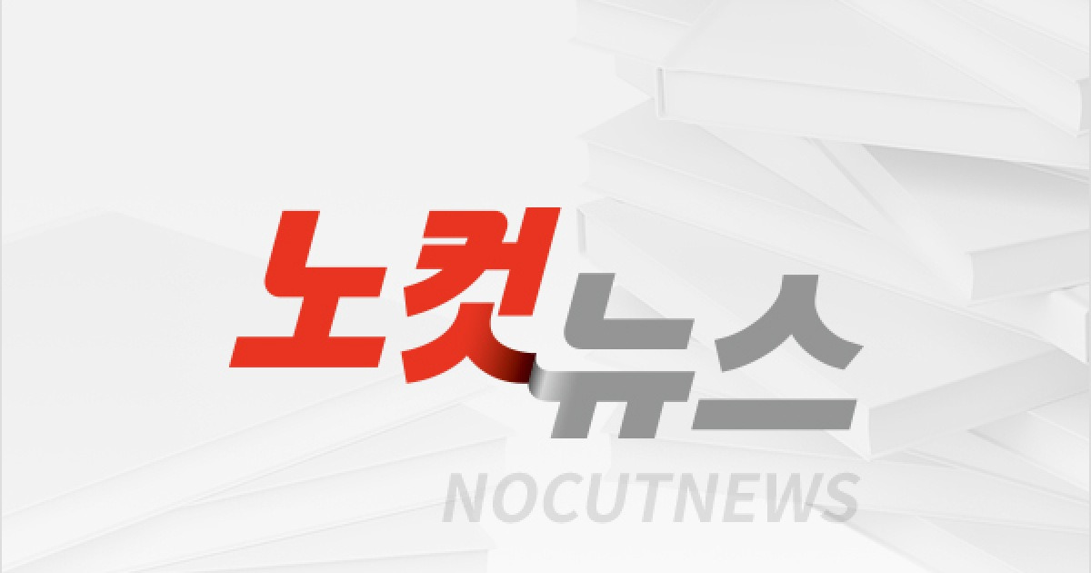 산사태