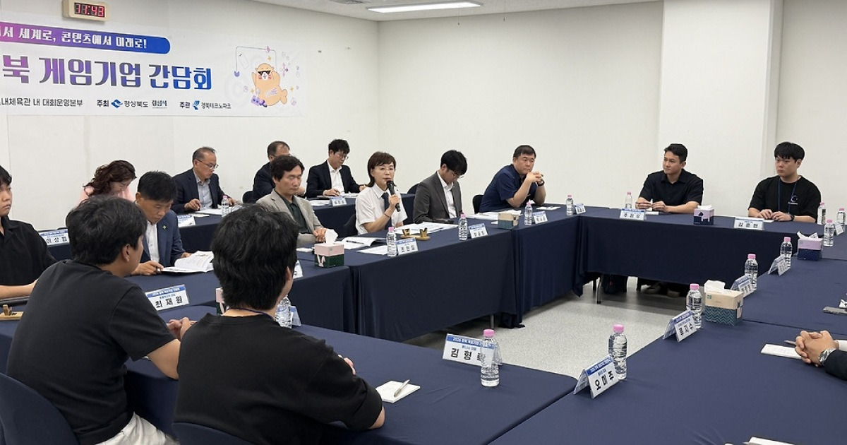 경북도 AI·메타버스 영상제, 돈 되는 산업으로 육성