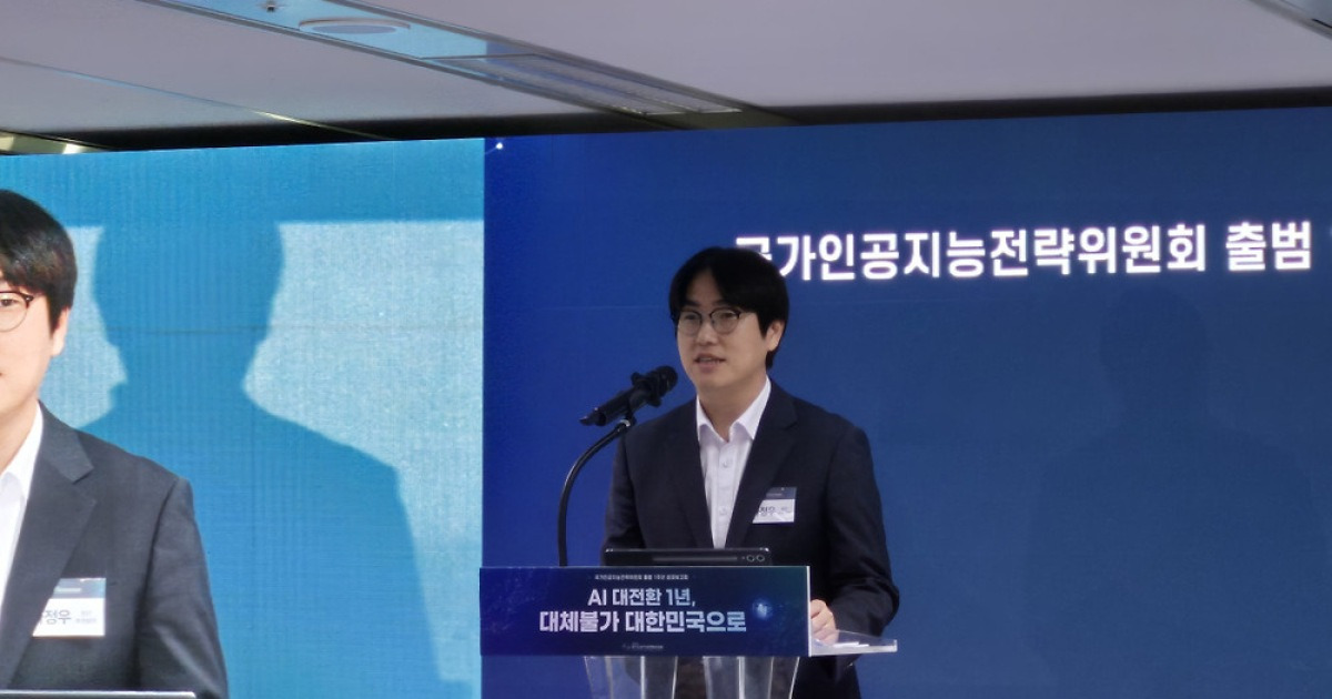 하정우 “대체불가 AI 공급망 국가로”…출범 1년 AI전략위, 성과 중심 전환