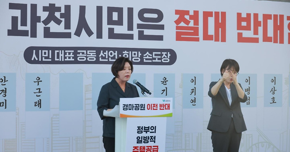 다 지방 주면 여긴 아파트만 남나…마사회 떠나는 과천, 통폐합 덮친 인천