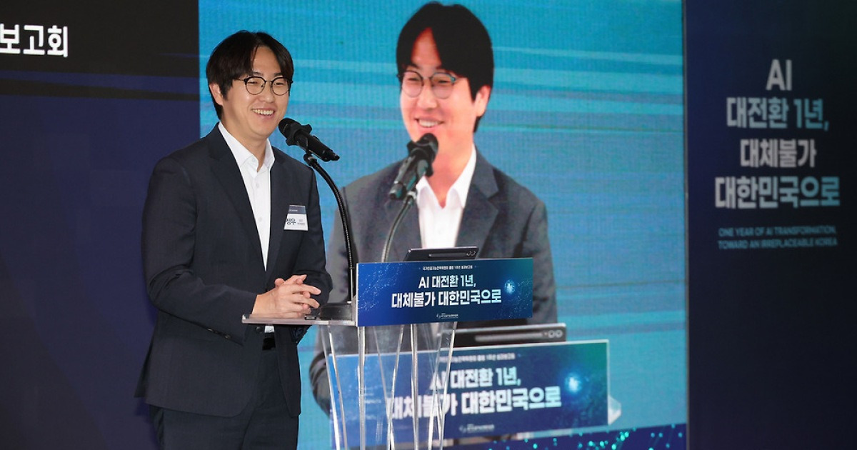국가AI전략위 부위원장으로 돌아온 하정우 “국민 체감하는 성과 만들겠다”