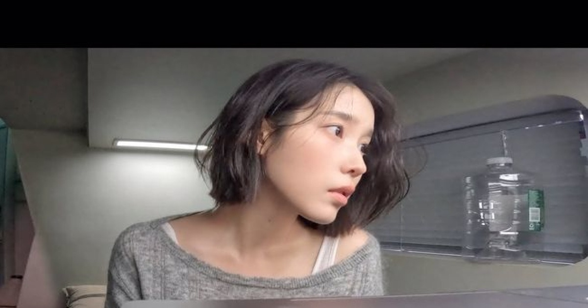 아이유