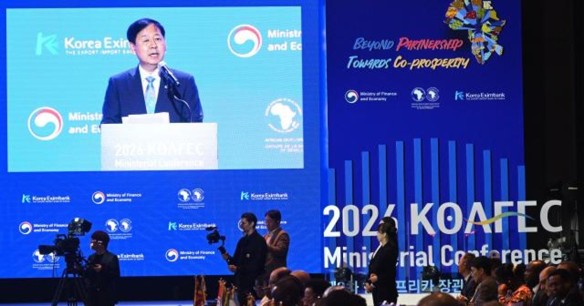 한·아프리카 AI 협력 본격화…한국에 AfDB 'AI 허브' 설치