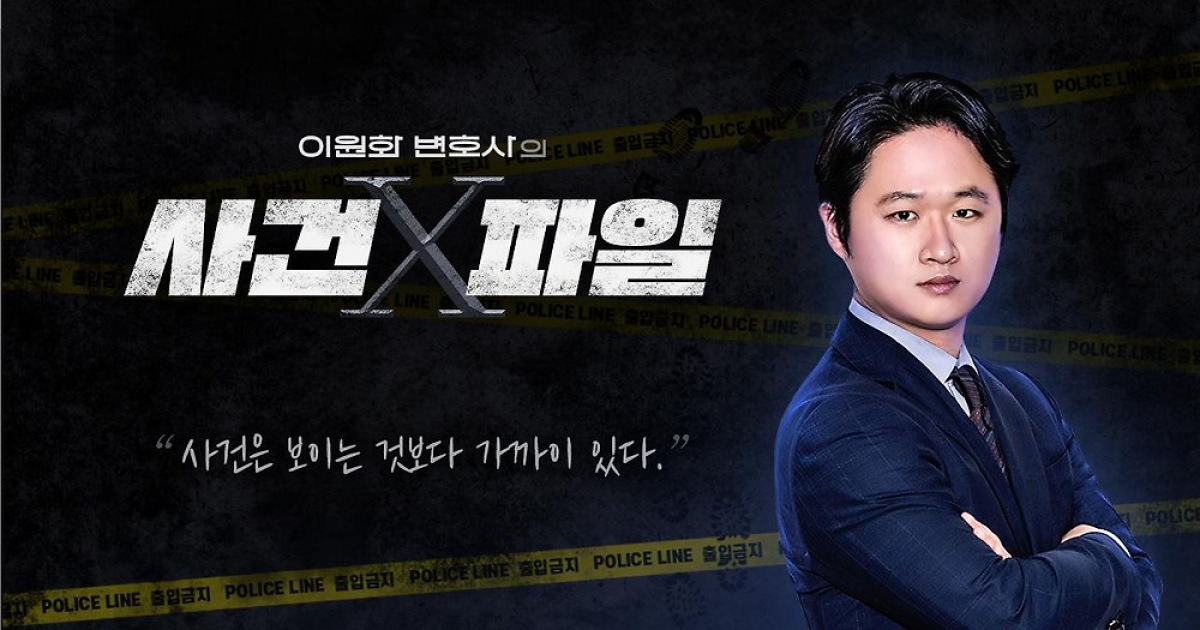여고생 살해 장윤기, 사형 선고 가능성과 쟁점은? [사건X파일]