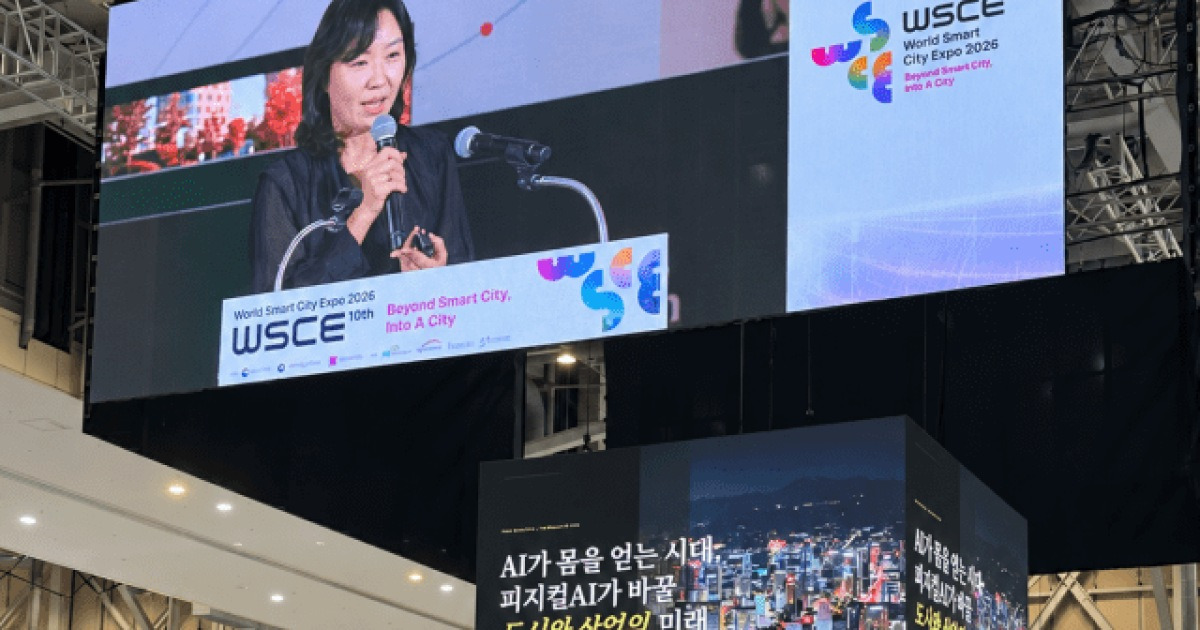 마음AI, 부산 'SCE 2026'서 로봇개 시연...피지컬AI 강연도
