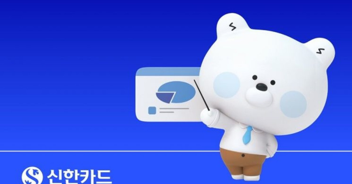 신한카드, '에이전트 커머스' 대비 금융상품 선택 AI 개발