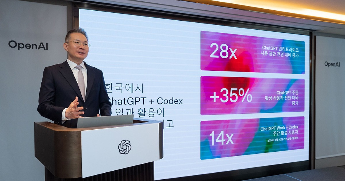 챗