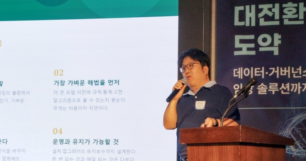 정원엔시스, 제1회 AI 혁신 리더스 포럼서 ‘의료 AI 적정기술’ 제시