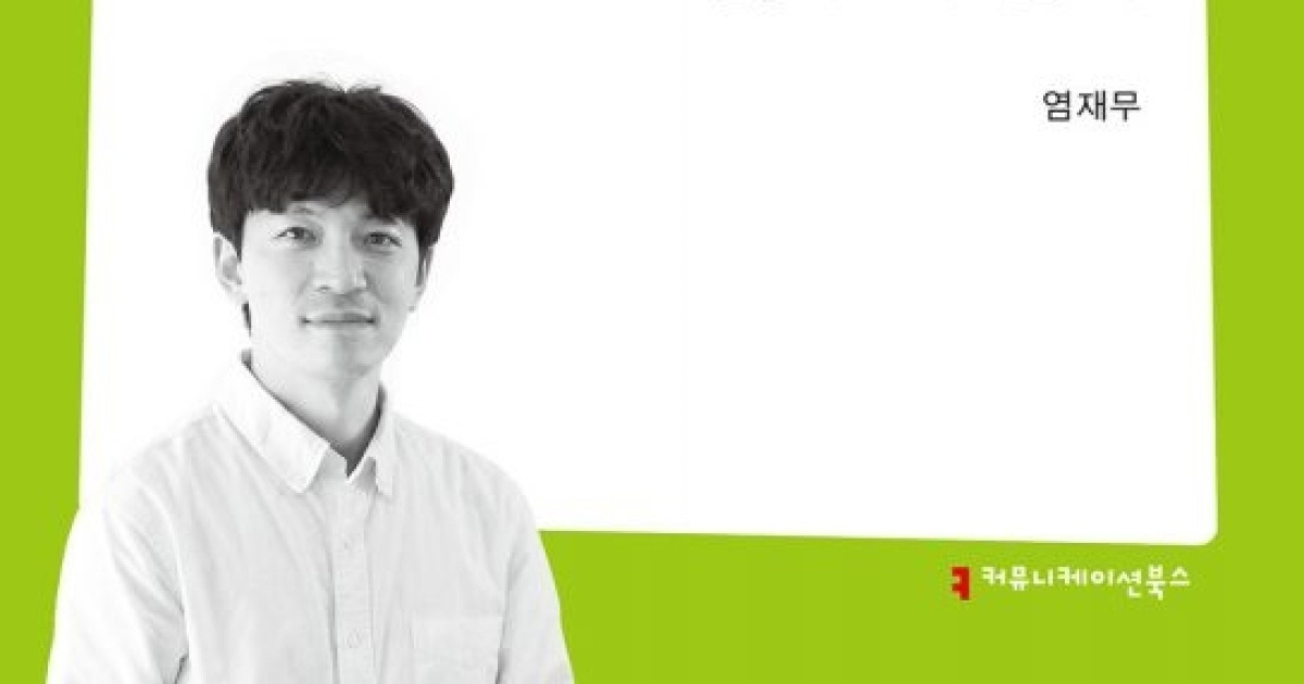 [논설실의 서가] AI가 답할수록 인간은 더 물어야