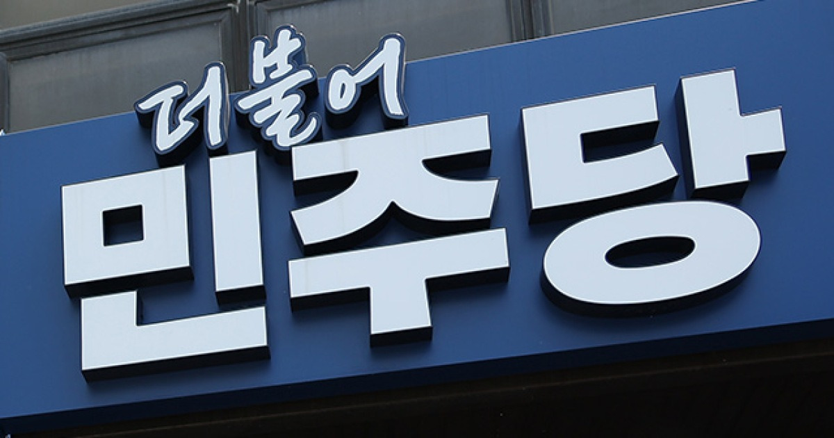 민주당, 전북 전주서 현장 최고위…도청서 지역현안도 논의