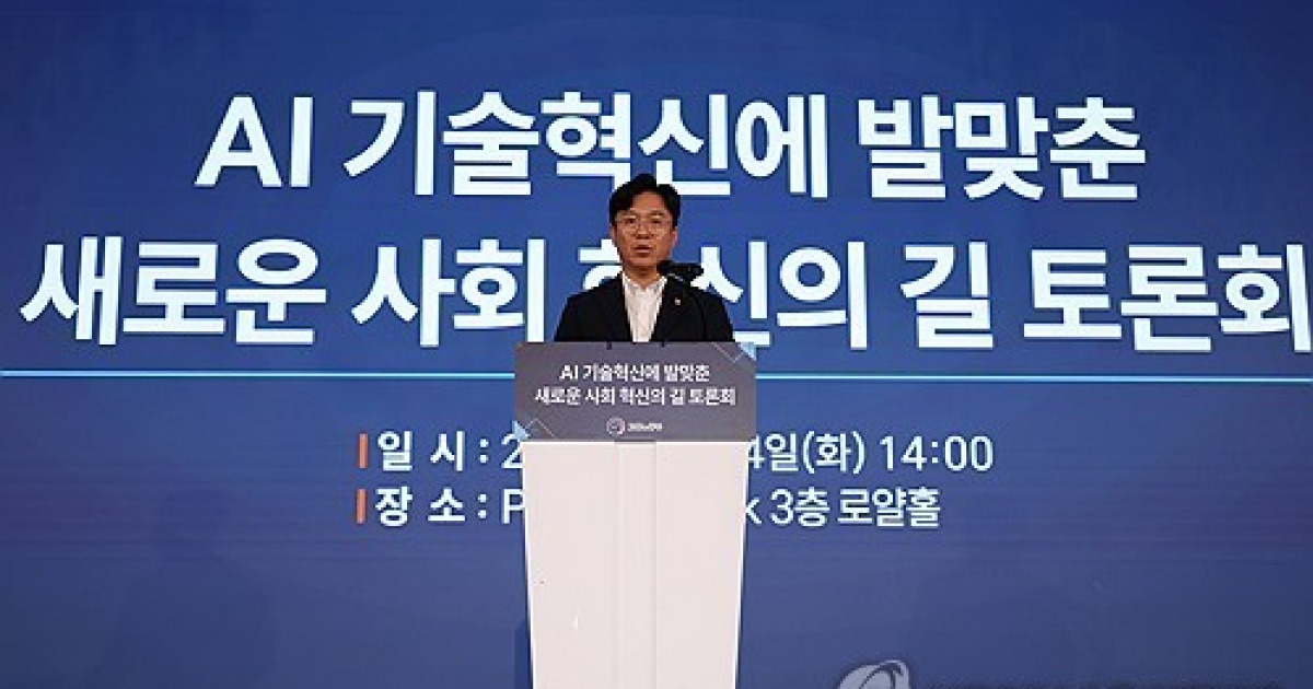 인공지능 시대, 일자리와 성과 배분 대응은…노동부, '녹서 논의체' 출범