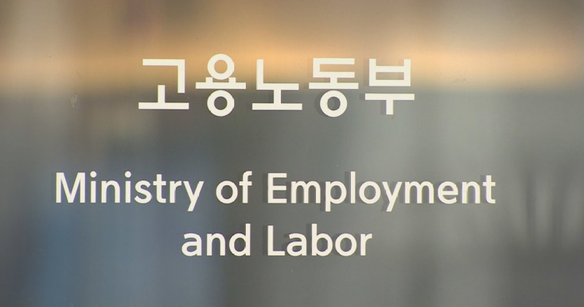 AI시대 성과배분·일자리는?…'새 사회계약' 녹서 논의체 출범