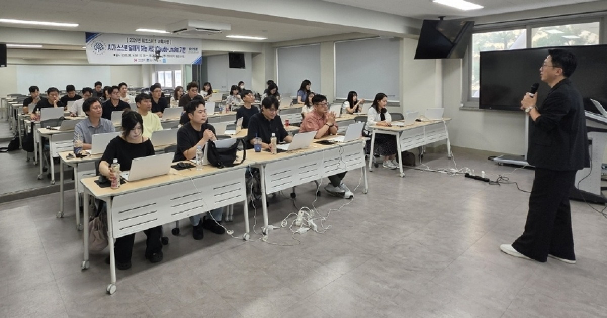 흥국생명, 임직원 421명에 AI 실무교육 진행