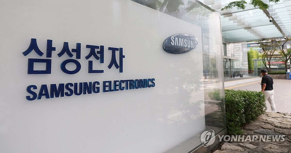 삼성전자, 프랑스 미스트랄 AI와 '반도체 특화 AI' 공동개발