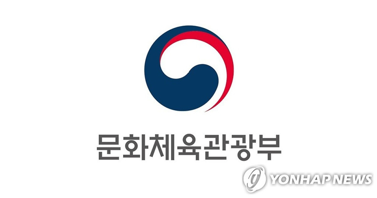 문화 맞춤형 AI 기술 개발…'문화기술 연합체' 1기 참여자 모집